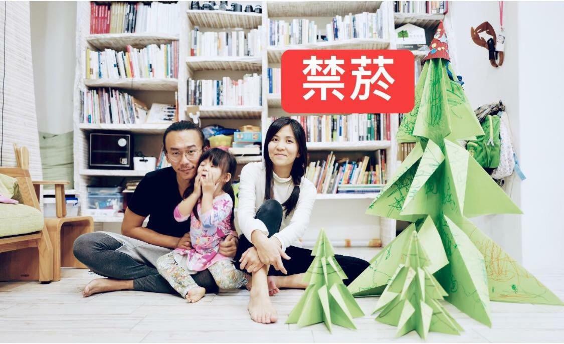 Hao House 1939 Bed and Breakfast Hualien Exterior foto