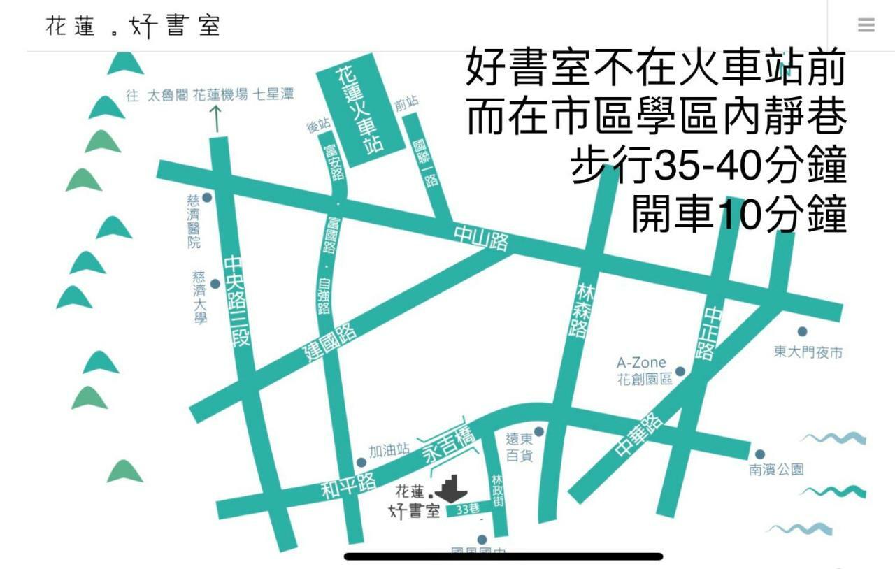 Hao House 1939 Bed and Breakfast Hualien Exterior foto